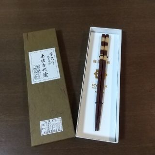 高知県伝統的特産品指定 美禄堂 「現代の名工」季久作「土佐古代塗 箸」(漆芸)