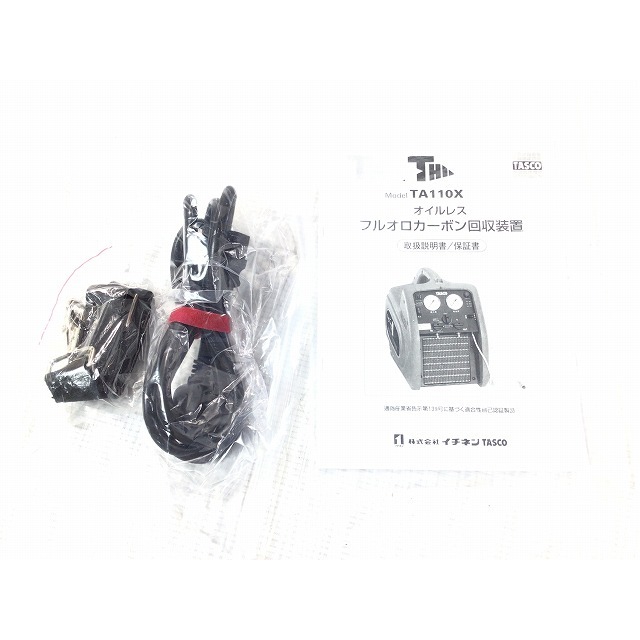 ☆極美品☆ TASCO タスコ 冷媒回収装置 TA110X(ツインサンダー ☆極美品☆ TASCO タスコ 冷媒回収装置 TA110X(ツインサンダー