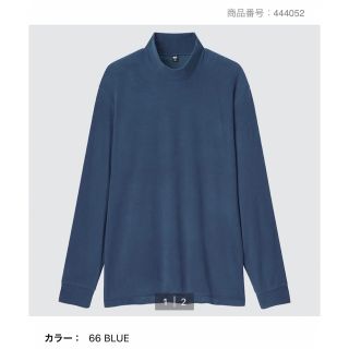 ユニクロ(UNIQLO)のユニクロ ヒートテックストレッチフリースモックネックＴシャツ(長袖) Ｓ ブルー(Tシャツ/カットソー(七分/長袖))