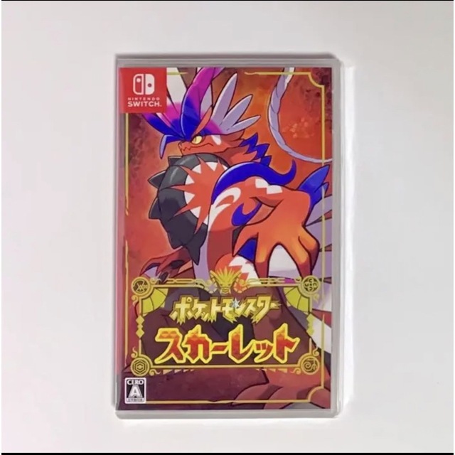 ポケットモンスター スカーレット