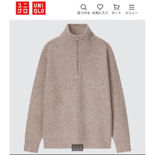 ユニクロ(UNIQLO)のUNIQLO【男女兼用】スフレヤーンハーフジップセーター ナチュラル L(ニット/セーター)