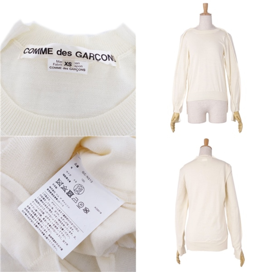 美品 コムデギャルソン COMME des GARCONS ニット セーター プルオーバー ウール AD2018 無地 トップス レディース XS  アイボリー