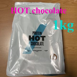 マイプロテイン(MYPROTEIN)のマイプロテイン　HOT chocolate (プロテイン)