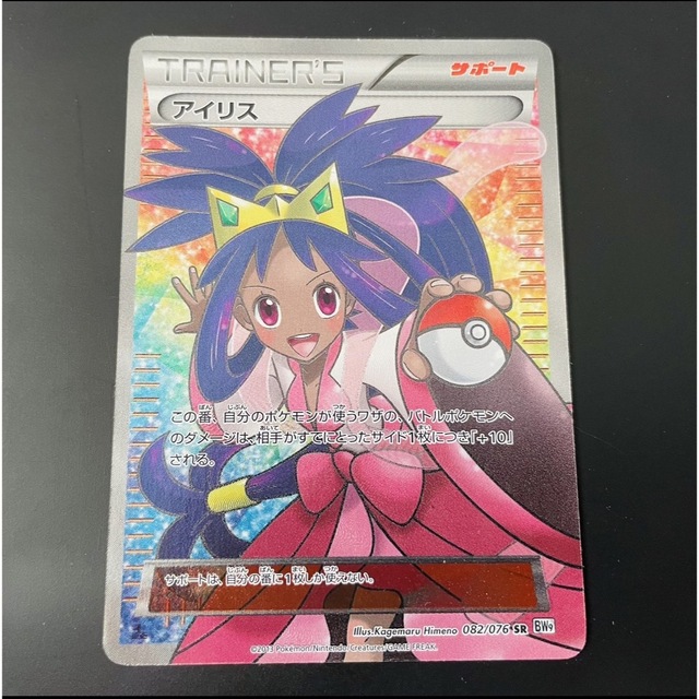 アイリス SR 1ED | gulatilaw.com