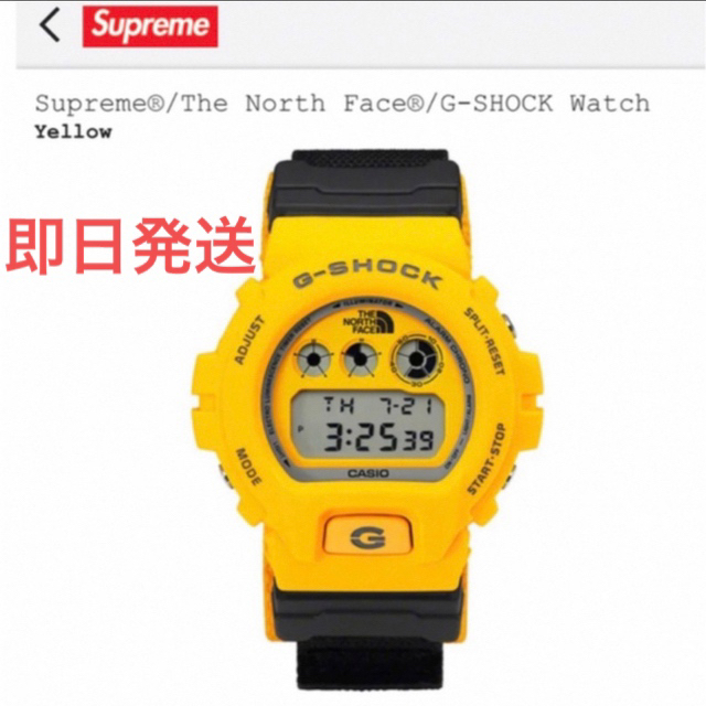 メンズSupreme The North Face G-SHOCK シュプリーム