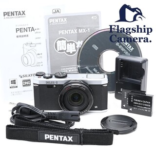 ペンタックス(PENTAX)のPENTAX MX-1 クラシックシルバー(コンパクトデジタルカメラ)