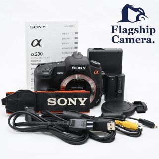 中古：B(並品)】ソニー α200 ボディ [DSLR-A200] | 2445700021159