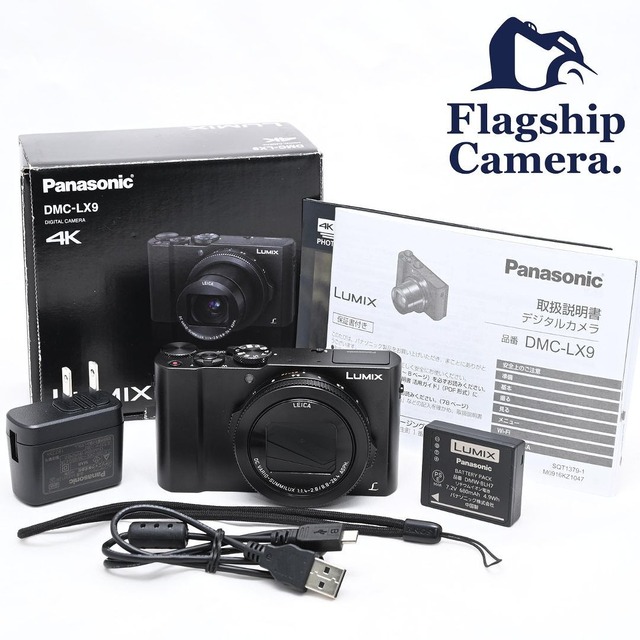 コンパクトデジタルカメラPANASONIC LUMIX DMC-LX9-K ブラック
