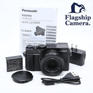 パナソニック(Panasonic)のPANASONIC LUMIX DC-LX100M2 ブラック(コンパクトデジタルカメラ)