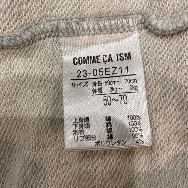 COMME CA ISM(コムサイズム)のロンパース COMME CA ISM キッズ/ベビー/マタニティのベビー服(~85cm)(ロンパース)の商品写真