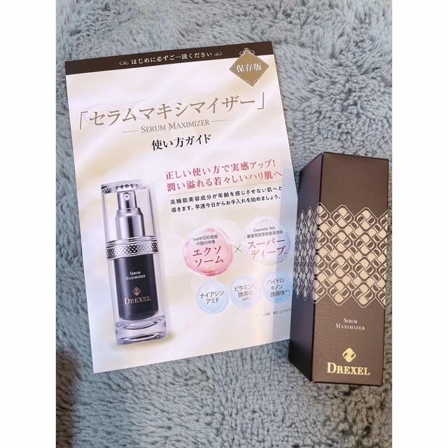 新品未開封 セラムマキシマイザー 30ml 2本 コスメ/美容のスキンケア/基礎化粧品(美容液)の商品写真