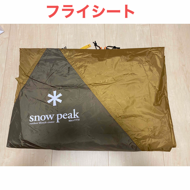 Snow Peak(スノーピーク)のスノーピーク　アメニティードームM フルセット スポーツ/アウトドアのアウトドア(テント/タープ)の商品写真