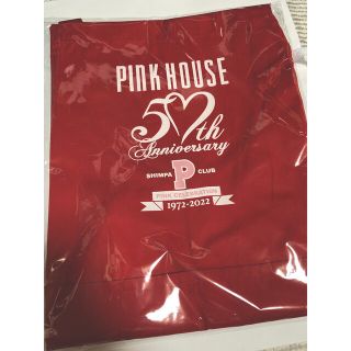 ピンクハウス(PINK HOUSE)のピンクハウス エプロン ノベルティ 新品未使用(ロングワンピース/マキシワンピース)