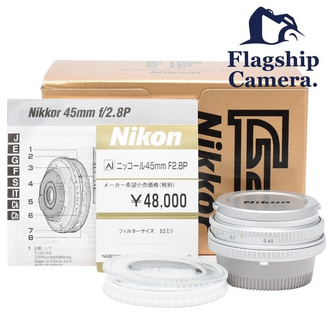 Nikon Ai-S NIKKOR 45mm F2.8 P シルバー