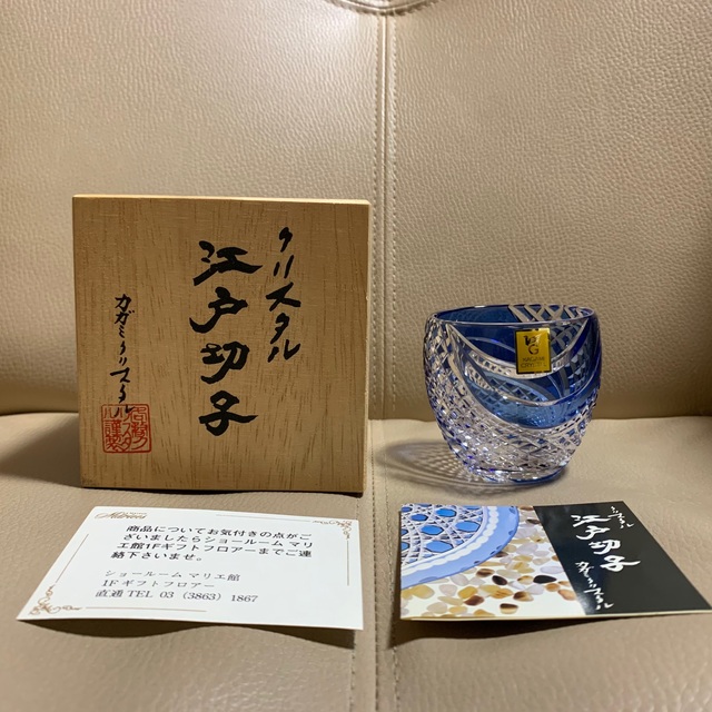 新品 未使用 カガミクリスタル 江戸切子 懐石杯 冷酒 ぐい呑み 盃 杯 木箱の通販 by たなか｜ラクマ