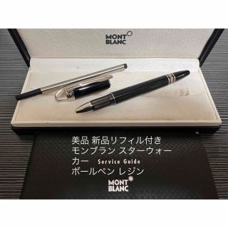 モンブラン ペンケースの通販 200点以上 | MONTBLANCを買うならラクマ