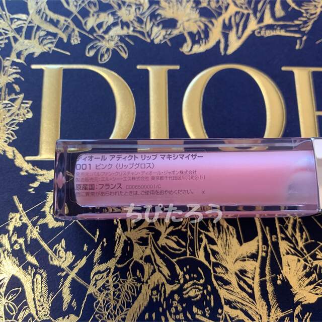 Christian Dior(クリスチャンディオール)のディオール アディクト リップ マキシマイザー 001 コスメ/美容のベースメイク/化粧品(リップグロス)の商品写真