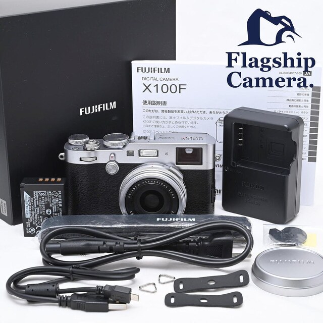 FUJIFILM X100F シルバースマホ/家電/カメラ - コンパクトデジタルカメラ FUJIFILM X100F シルバースマホ/家電/カメラ - コンパクトデジタルカメラ