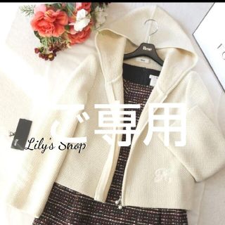 Rene(René) コートの通販 1,000点以上 | ルネを買うならラクマ