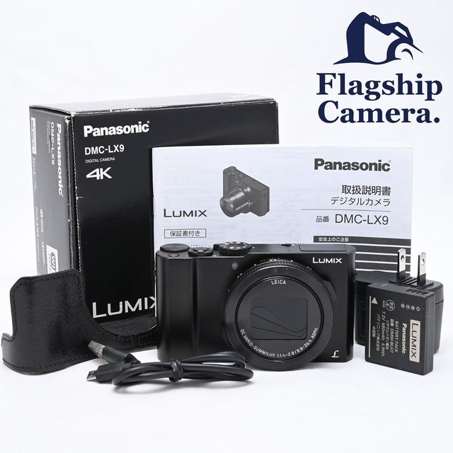 PANASONIC LUMIX DMC-LX9-K ブラックコンパクトデジタルカメラ