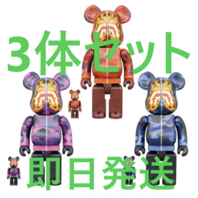 BE@RBRICK BAPE(R) CAMO TIGER 100％ & 400％メディコムトイ