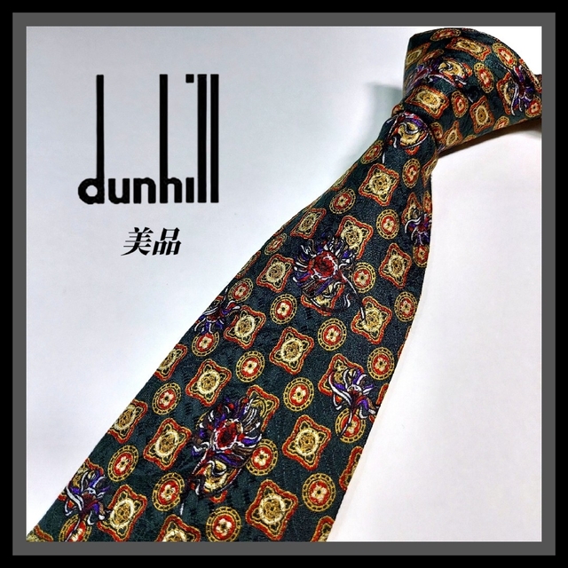 Dunhill(ダンヒル)の227【dunhill】ダンヒル ネクタイ  緑×赤×山吹色×紫 メンズのファッション小物(ネクタイ)の商品写真