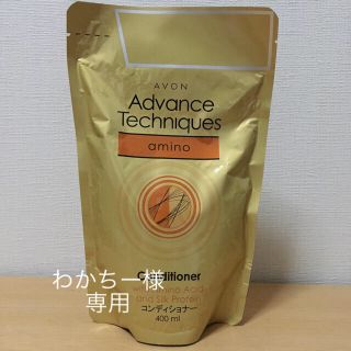 エイボン(AVON)のAVONコンディショナー詰め替え400ml(コンディショナー/リンス)