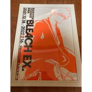 原画展　BLEACH EX 額装フライヤー　送料無料　黒崎一護　ジャンプ　非売品(キャラクターグッズ)