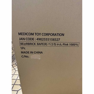 MEDICOM TOY - BE＠RBRICK BAPE × ペコちゃん 1000%（ピンク）の通販 ...