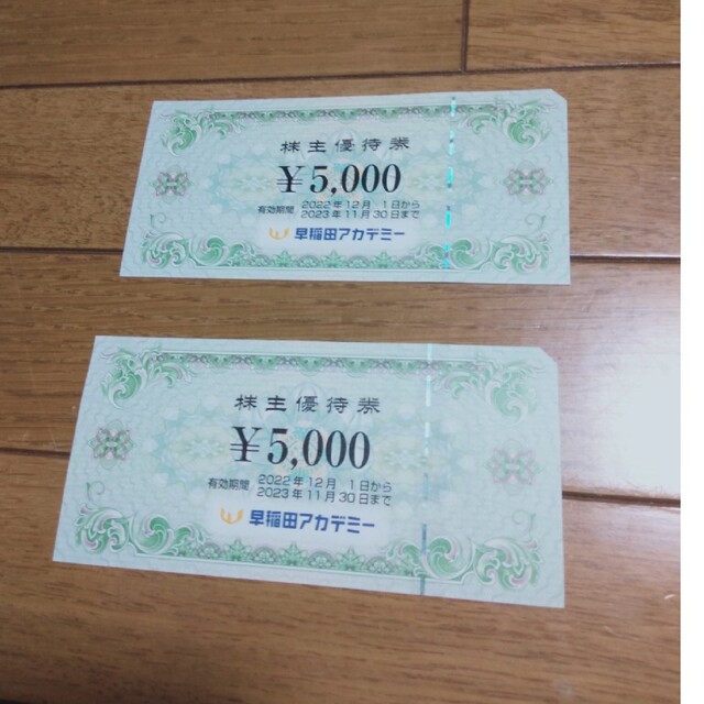 早稲田アカデミー株主優待 チケットの優待券/割引券(その他)の商品写真