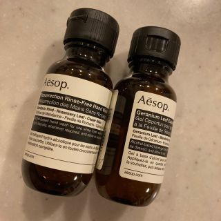 イソップ(Aesop)の☆イソップ☆Aesop☆新品•未使用品(その他)