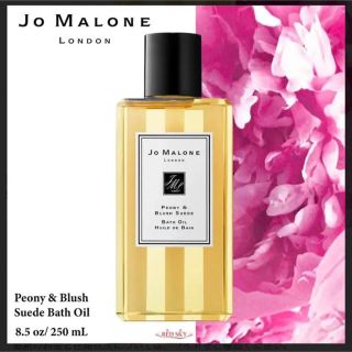 ジョーマローン(Jo Malone)のジョーマローン　入浴剤　ピオニー&ブラッシュスエード(その他)