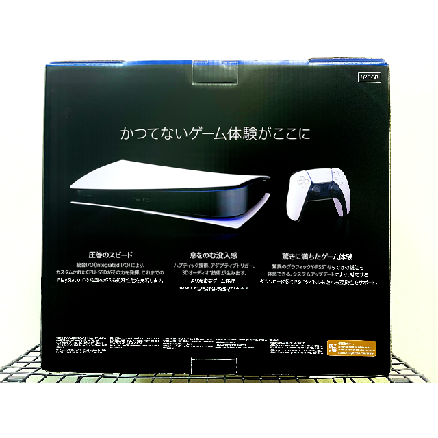 プレイステーション5 デジタル Edition CFI-1200B01 新品 2