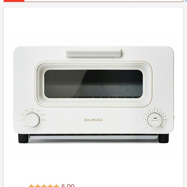調理家電しんさま専用BALMUDA The Toaster K05A-WH バルミューダ