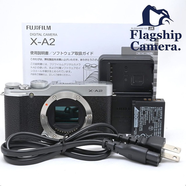 FUJIFILM X-A2 ボディミラーレス一眼