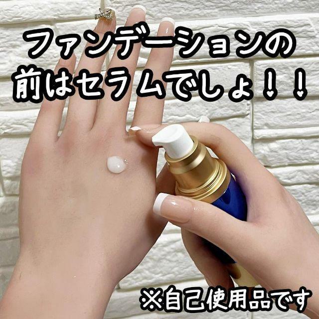 ❤️ラスト1点❤️リジュナ セラム 10歳若返り 保湿 美容液 日本製 乾燥 通販