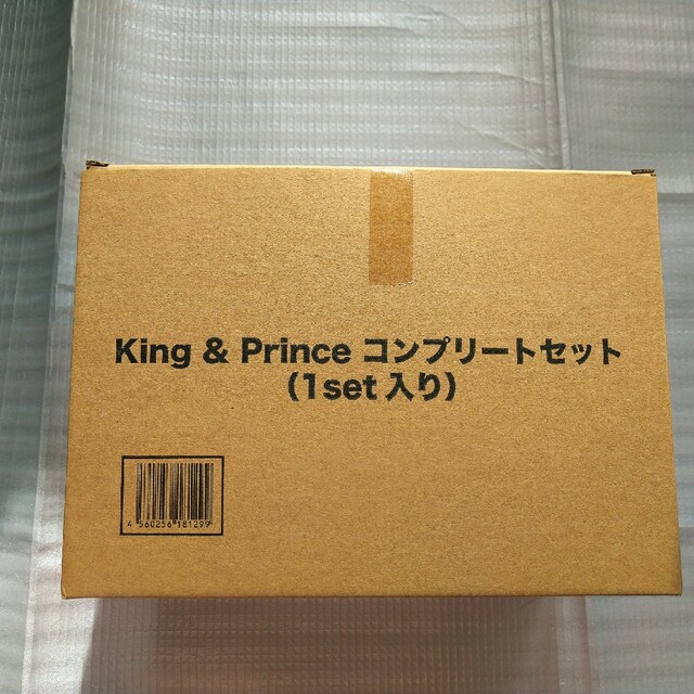 King & Prince(キングアンドプリンス)のKing&Prince セブンイレブン クリスマス コンプリートセット エンタメ/ホビーのタレントグッズ(アイドルグッズ)の商品写真