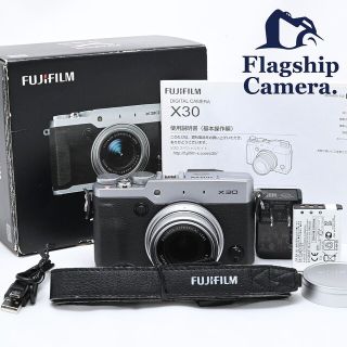 フジフイルム(富士フイルム)のFUJIFILM X30 シルバー(コンパクトデジタルカメラ)