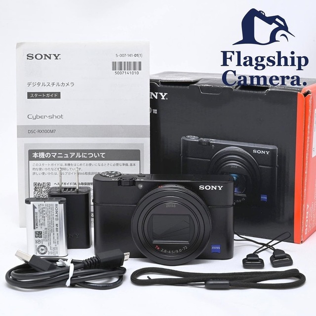 DSC-RX100M7 SONY サイバーショット コンパクトカメラ 新品