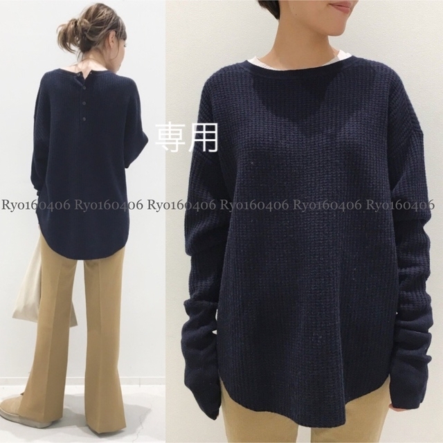 L'Appartement DEUXIEME CLASSE - 1回美品⭐️31900円／アパルトモン／サーマルニット ウールカシミヤ