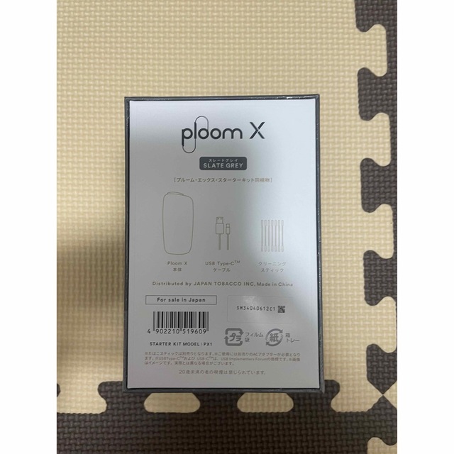 PloomTECH(プルームテック)の【新品未使用】プルームX　スターターキット　スレートグレー メンズのファッション小物(タバコグッズ)の商品写真