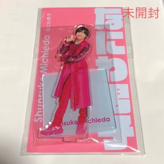 ナニワダンシ(なにわ男子)の未開封　なにわ男子　道枝駿佑　 アクスタfest アクリルスタンド(アイドルグッズ)