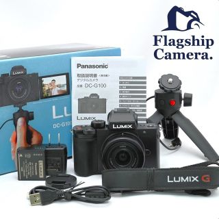 Panasonic - LUMIX DC-G100V-K トライポッドグリップキットの