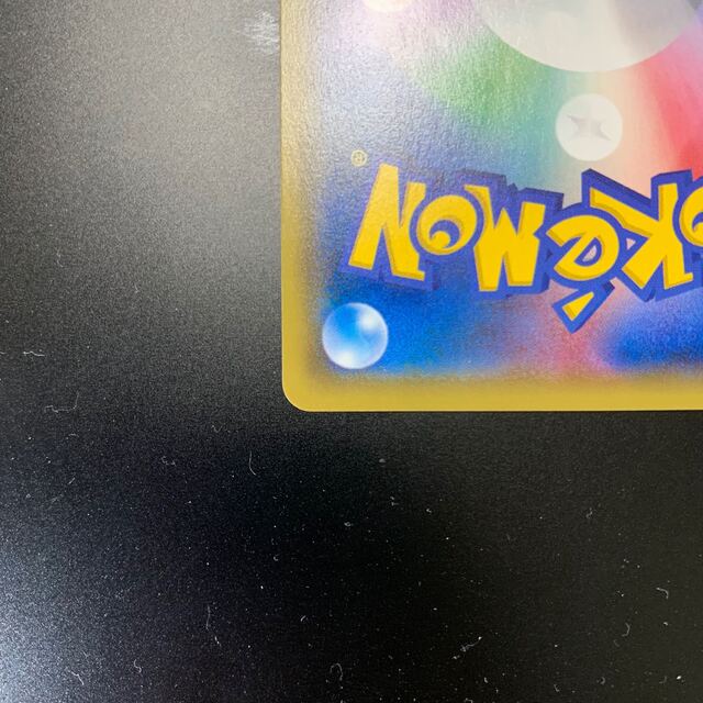 ポケモン(ポケモン)のブラッキーGX HR 特価 エンタメ/ホビーのトレーディングカード(シングルカード)の商品写真