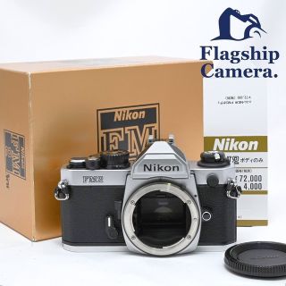 ニコン(Nikon)のNikon New FM2 シルバー(フィルムカメラ)