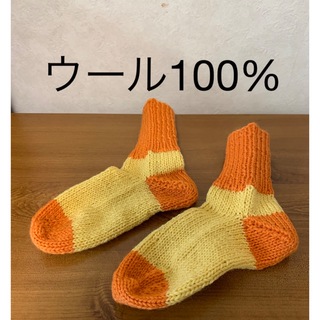 ウール100% ハンドメイド靴下約22〜24cm オレンジ×イエロー(ソックス)