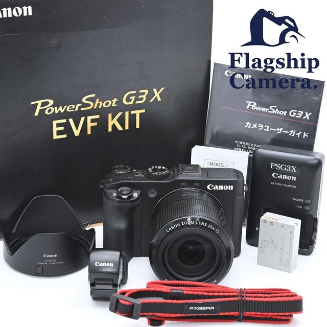 CANON PowerShot G3 X EVF KIT