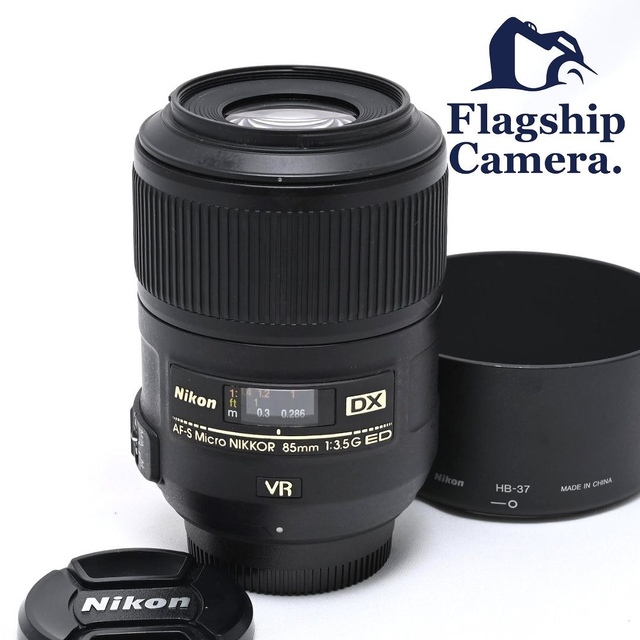 レンズ(単焦点) Nikon - Nikon AF-S DX Micro 85mm F3.5G ED VR