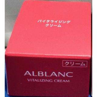 ソフィーナアルブラン(SOFINA ALBLANC)のアルブランバイタライジングクリーム(フェイスクリーム)