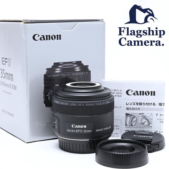 安心の実績 高価 買取 強化中 Canon 単焦点マクロレンズ EF-S35mm F2.8